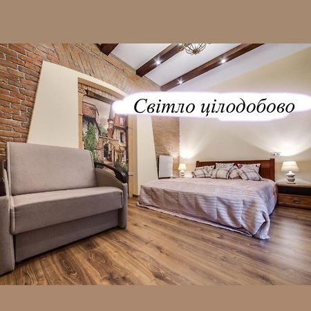 Austrian Apartment 利沃夫 外观 照片
